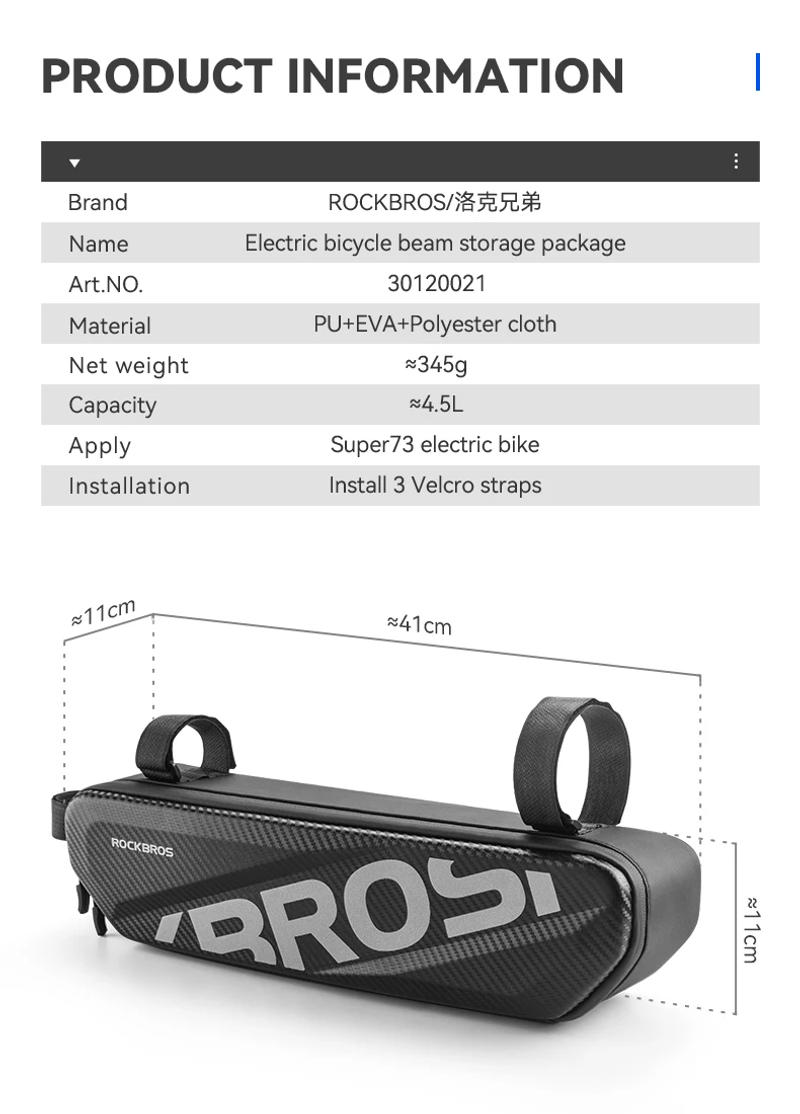 Description Picture 4 of itemROCKBROS Bike Bag Large Capacity Reflective Cycling Parcel Waterproof Double Zipper Carbon Pocket Electric Bicycle Accessories