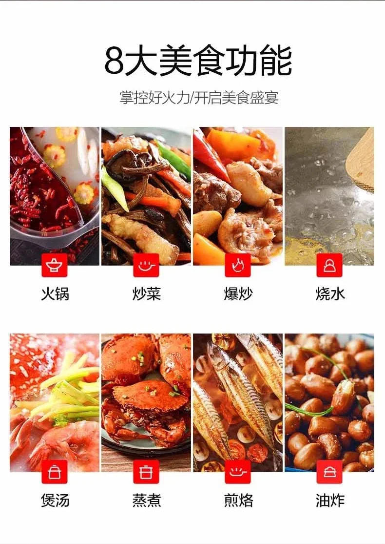 Description Picture 6 of itemInduction cooker household 3500w high-power commercial cooking hot pot all-in-one electromagnetic stove appliance fierce fire