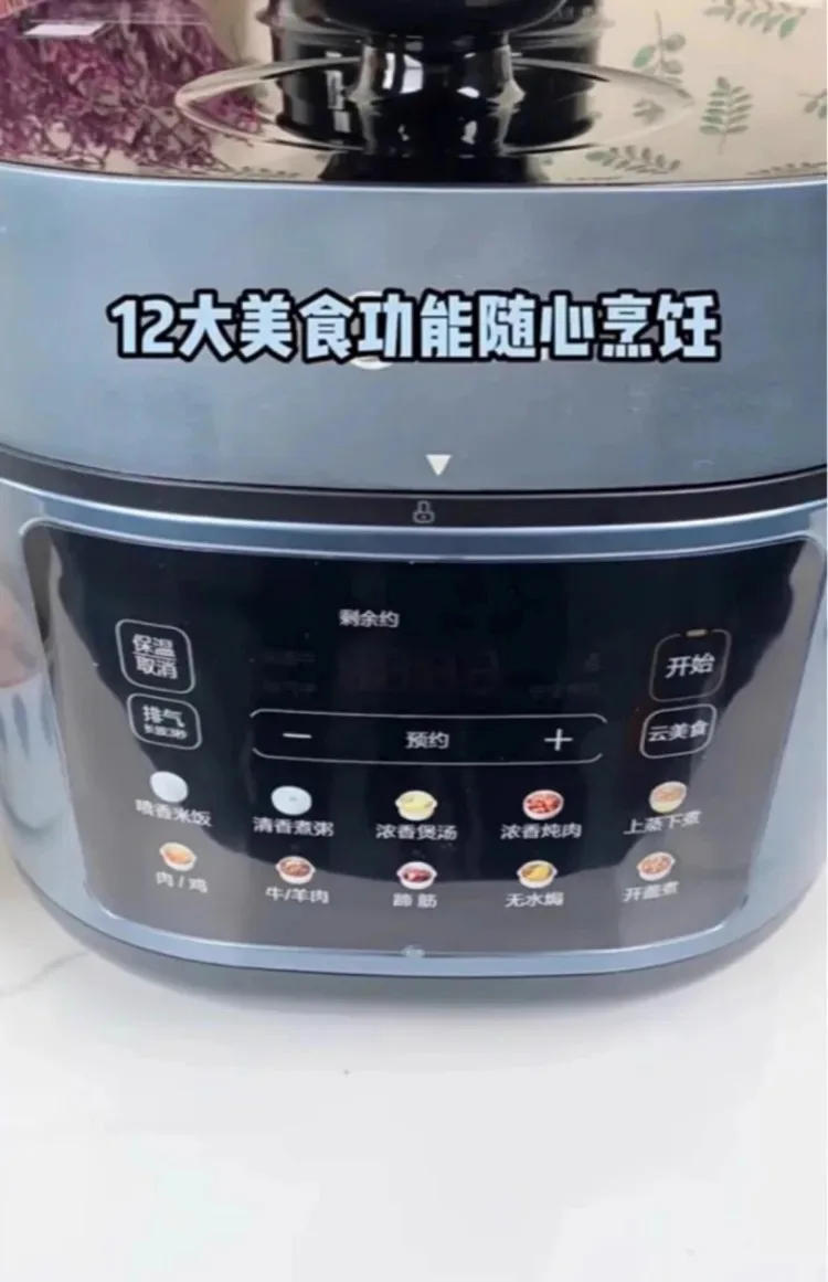 Description Picture 4 of item220V Midea Electric Pressure Cooker Stainless Steel Dual Pot Smart Multicooker for Home Kitchen AF