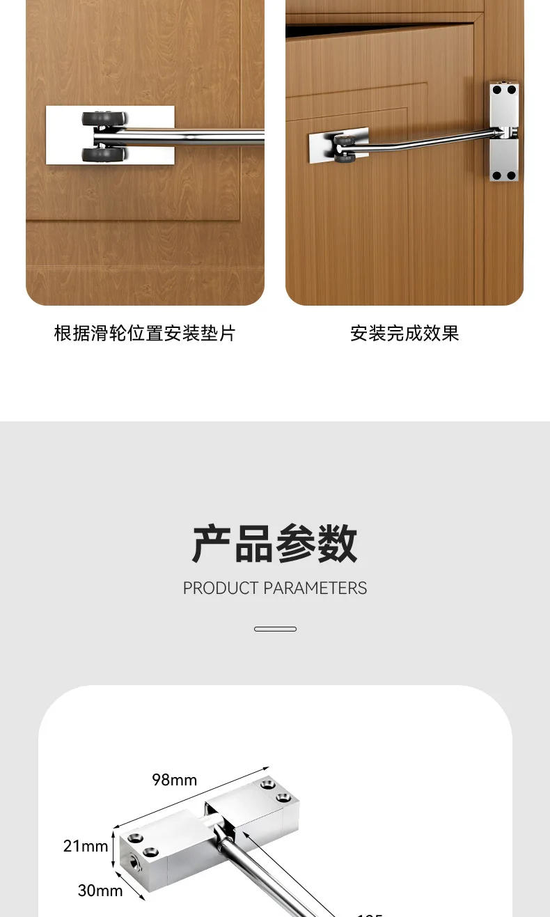 Description Picture 5 of itemRust Proof Adjustable Stainless Steel Door Closer for Household Small and Simple Silent Automatic Buffering Rebound Door Closer