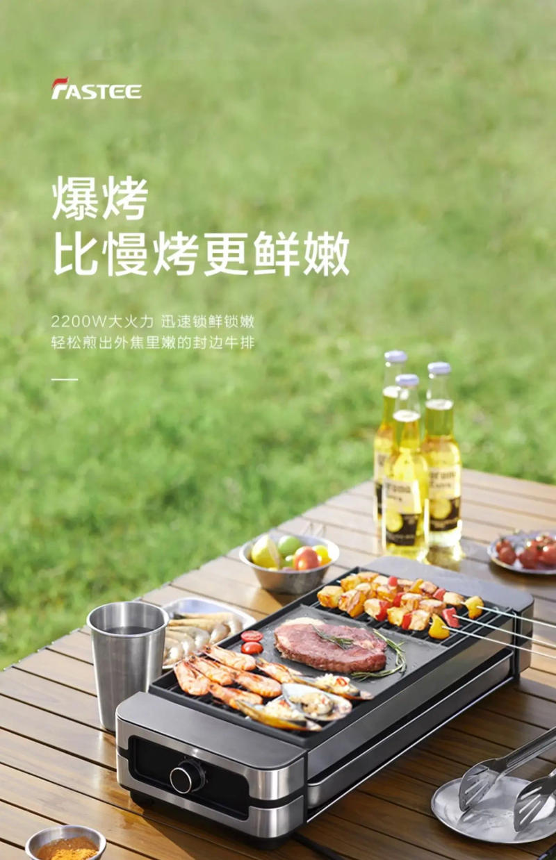 Description Picture 4 of itemElectric Grill Household Indoor Barbecue Smokeless Grill Kebab Grill Griddle электро гриль для кухни Cbistecchiera Elettrica