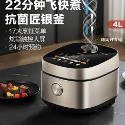 Midea Rice Cooker Household 4L Smart Large-capacity Multi-function Rice Cake Steam Fast Rice Cooker 220V Electric Cooker