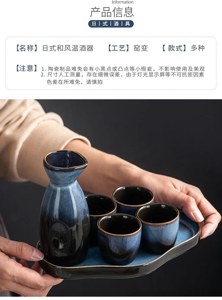 Description Picture 4 of itemJapanese Style Ceramic Teacups Retro Sake Glasses Wine Decanter Kung Fu Tea Cup Household Master's Cup Tavern Wine Accessories