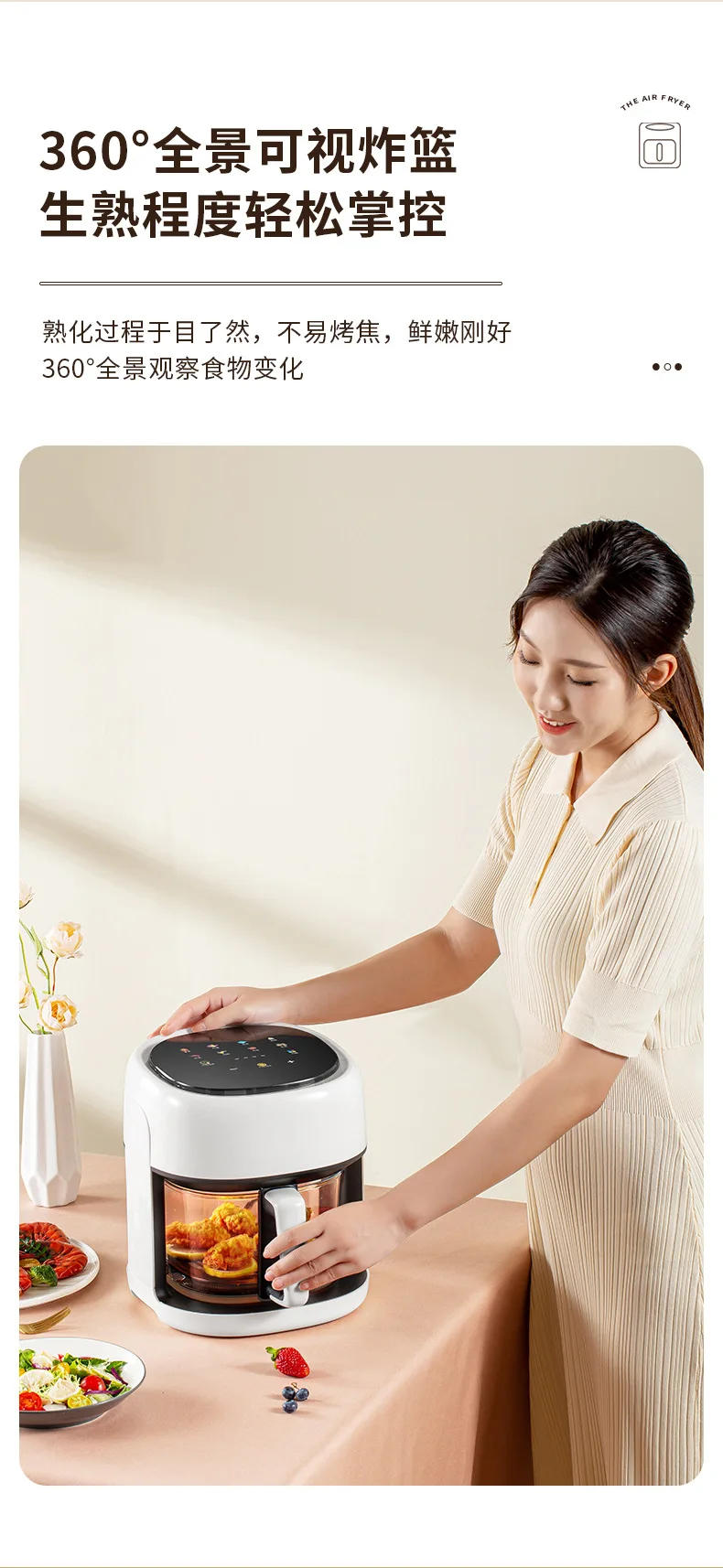 Description Picture 4 of itemHousehold large capacity glass visible inner tank air fryer intelligent multi-functional electric fryer explosive products