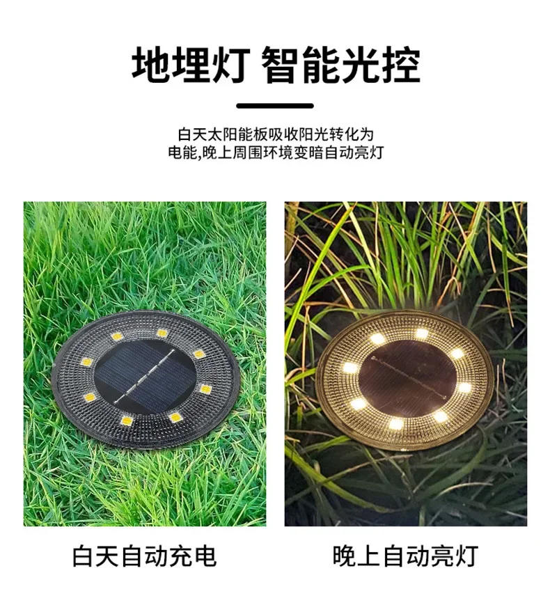Description Picture 3 of item1/2/4/8PCS Solar Outdoor Garden Lawn Decorative Light Induction Tree Intelligent Light Control Underground Waterproof Lighting