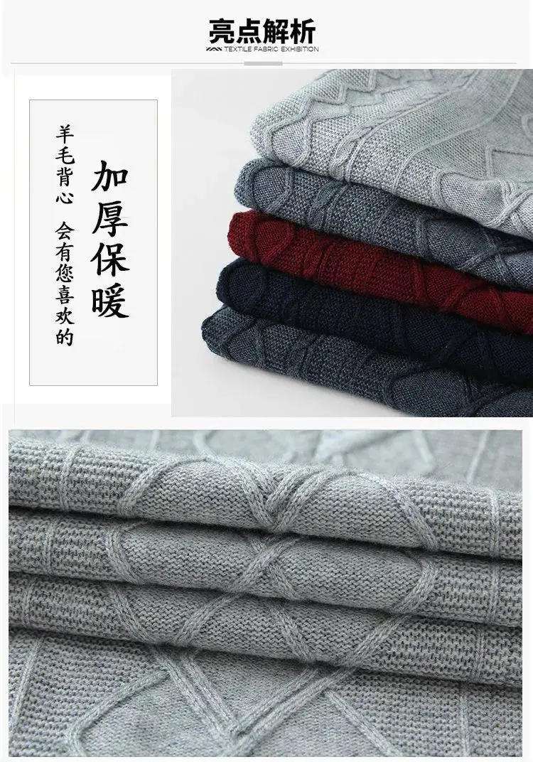 Description Picture 3 of item2023 New Sweater Vest Men All-match V-neck Solid Sleeveless Male Tops Basic Cozy Korean Style Casual Knitted Waistcoats R130