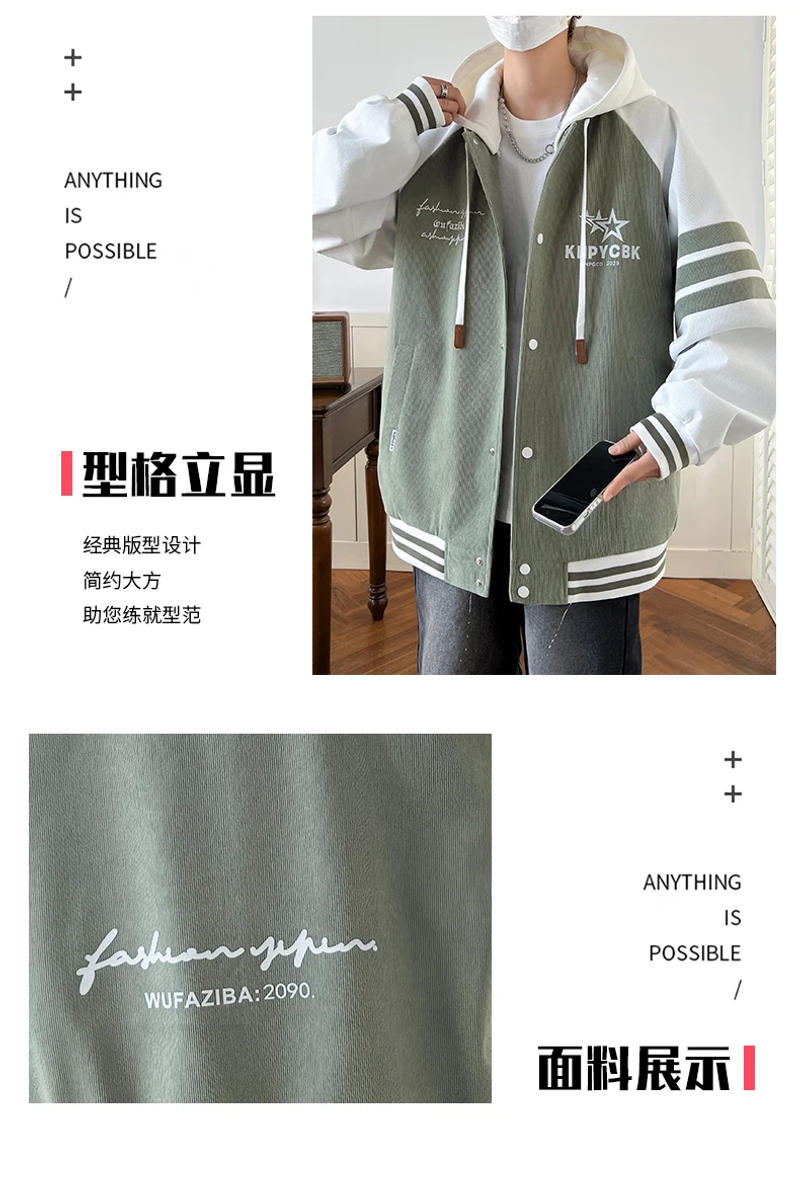 Description Picture 4 of itemMen's patchwork Print Hooded Jacket Hip Hop Zipper Long sleeved Coat Spring Autumn Harajuku Casual Loose Hooded Sweatshirt