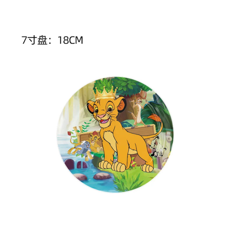 Description Picture 4 of itemLion King Sinba Disposable Tableware Paper Cup Plate Napkins Balloon For Kild's Baby Shower Birthday Party Decorations Supplies