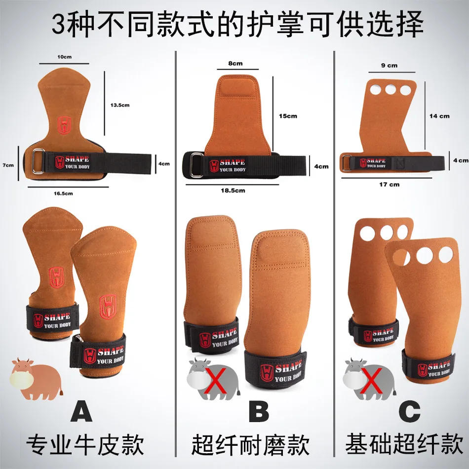 Description Picture 4 of itemSports Weight Lifting Training Horizontal Bar Gloves for Gym Crossfit Fitness Bodybuilding Workout Palm Protector