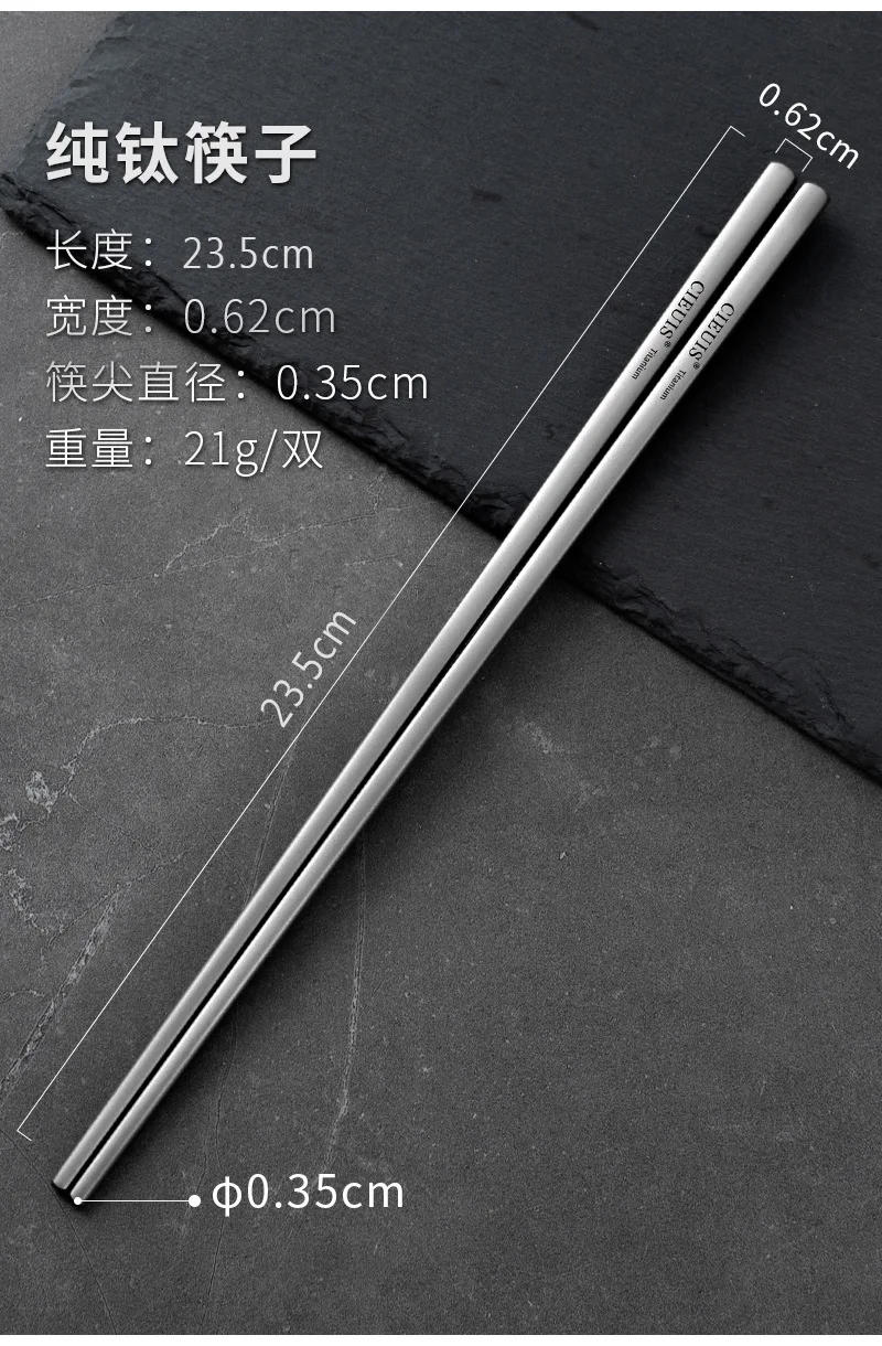 Description Picture 6 of item1 Pair Titanium Chopsticks 99.6% Pure Titanium Chopsticks 23.5cm Portable Durable Chopsticks Household Dinnerware