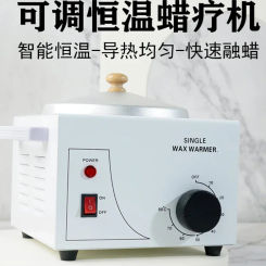 temperature-controlled single double furnace wax melting machine hand beeswax wax bean heater beauty salon wax therapy machine