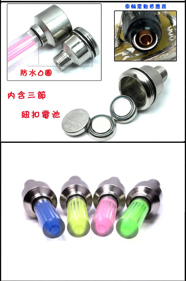 Description Picture 5 of itemBicycle Light Led Air Nozzle Lamp Fine Workmanship Auto Styling Auto LED NEON Light Tire Wheel Valve Cap for Modification 1PC