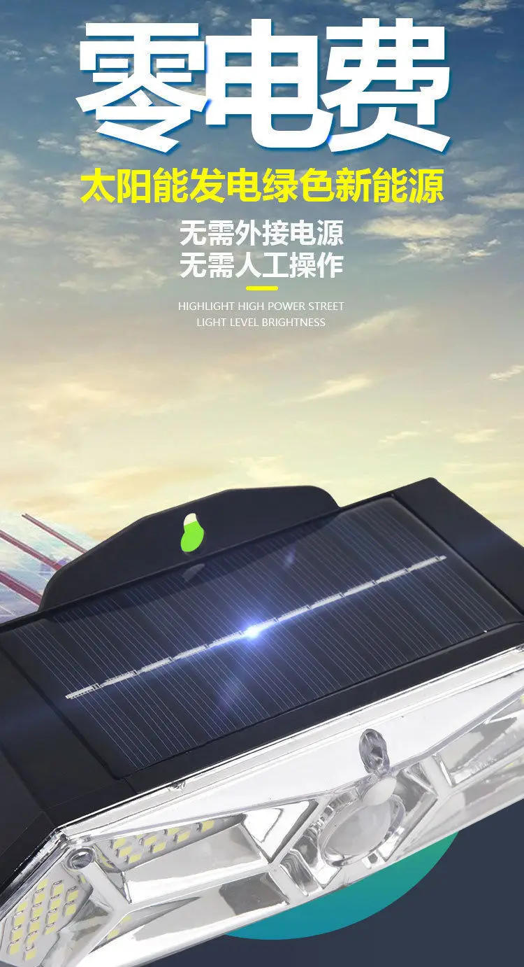 Description Picture 6 of itemSolar Lights Outdoor LED Lighting Solar Wall Light 3 Modes Adjustable Lights Garden Lights  Solar Garden Light Led