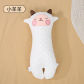 Little Sheep
