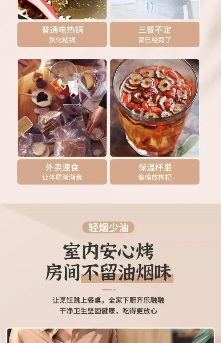 Description Picture 6 of item220V Smokeless Barbecue Grill with Maifanite Grilling Plate for Home Use Electric BBQ Grill Non-Stick Iron Plate