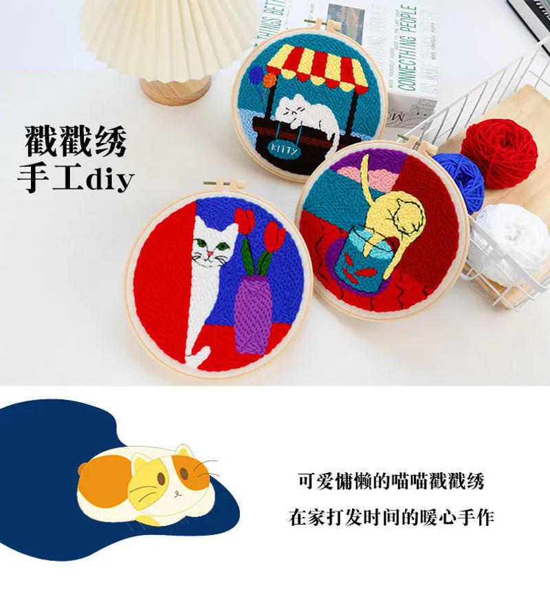 Description Picture 6 of itemPunch Needle Starter Kit Animal Cat Floral Rug Hooking Beginner Set Adjustable Embroidery Pen Hoop for Kids Adults Craft Gift