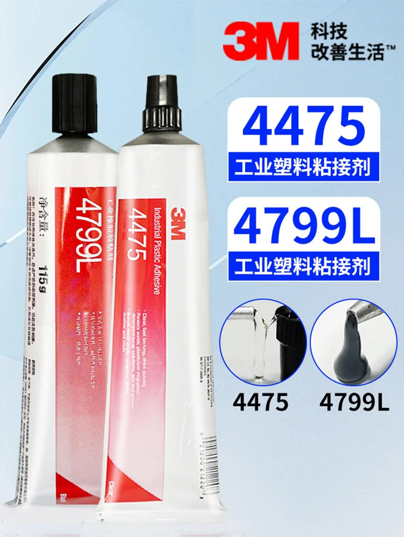 Description Picture 2 of itemFor 3M 4475 Transparent 4799L Black Rubber Edge Glue Plastic ABS PVC Bonding Glue EPDM Rubber Glue