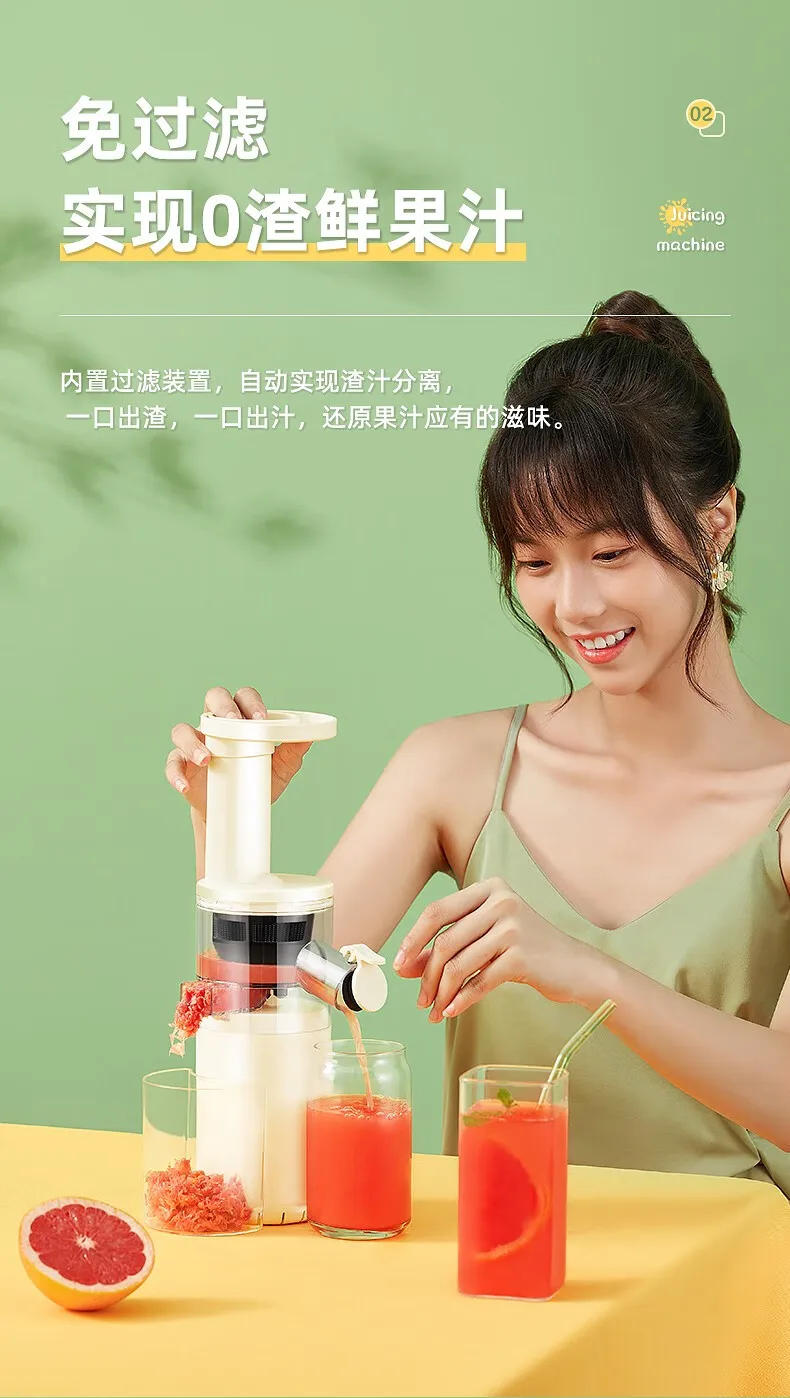 Description Picture 6 of itemMultifunctional Juicer with Pulp Separation and Food Processor Function for Freshly Squeezed Juice 220V