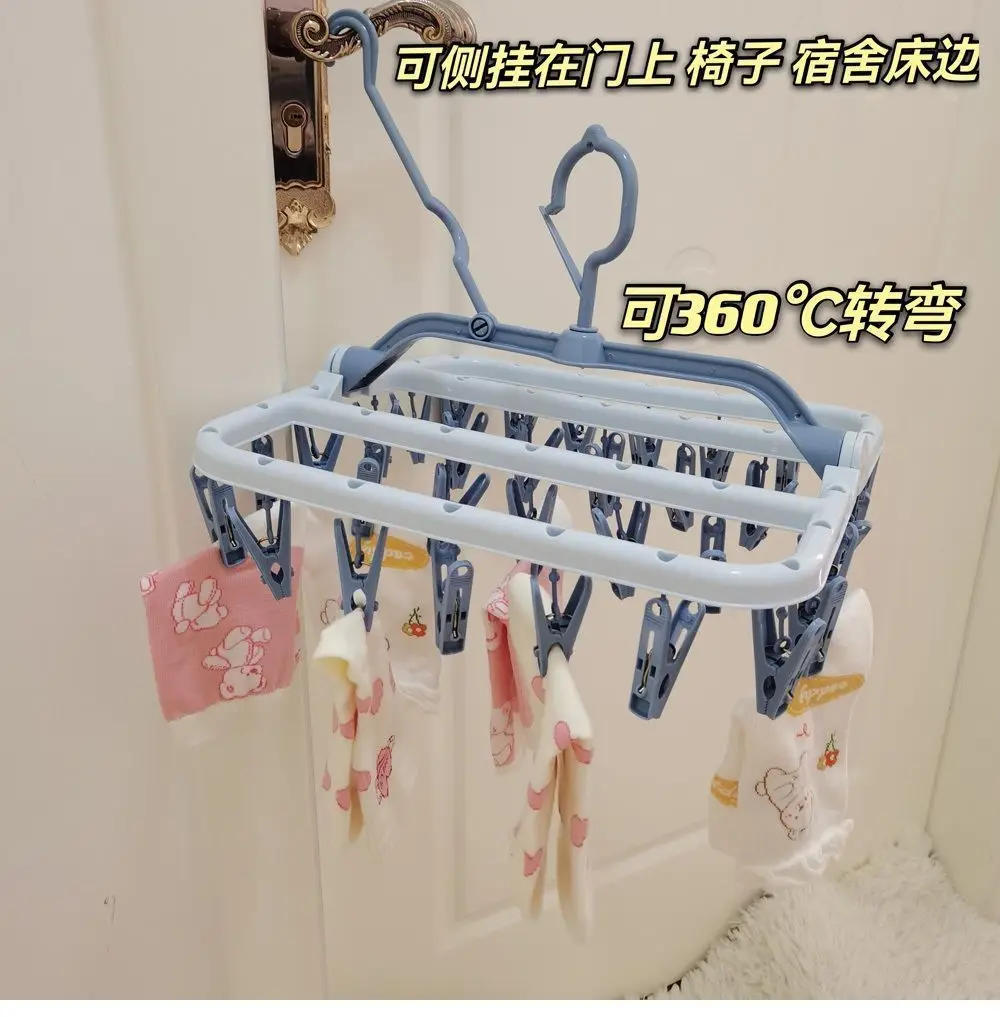 Description Picture 4 of itemThickened Drying Rack Socks Underwear Drying Rack Student Dormitory Multi-clip Folding Essential Multi-functional Drying Rack