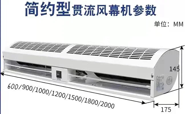 Description Picture 5 of itemAir Curtain MachineCold Storage Centrifugal Air Curtain Machine Cold Storage Equipment Cross-flow Air Curtain Machine
