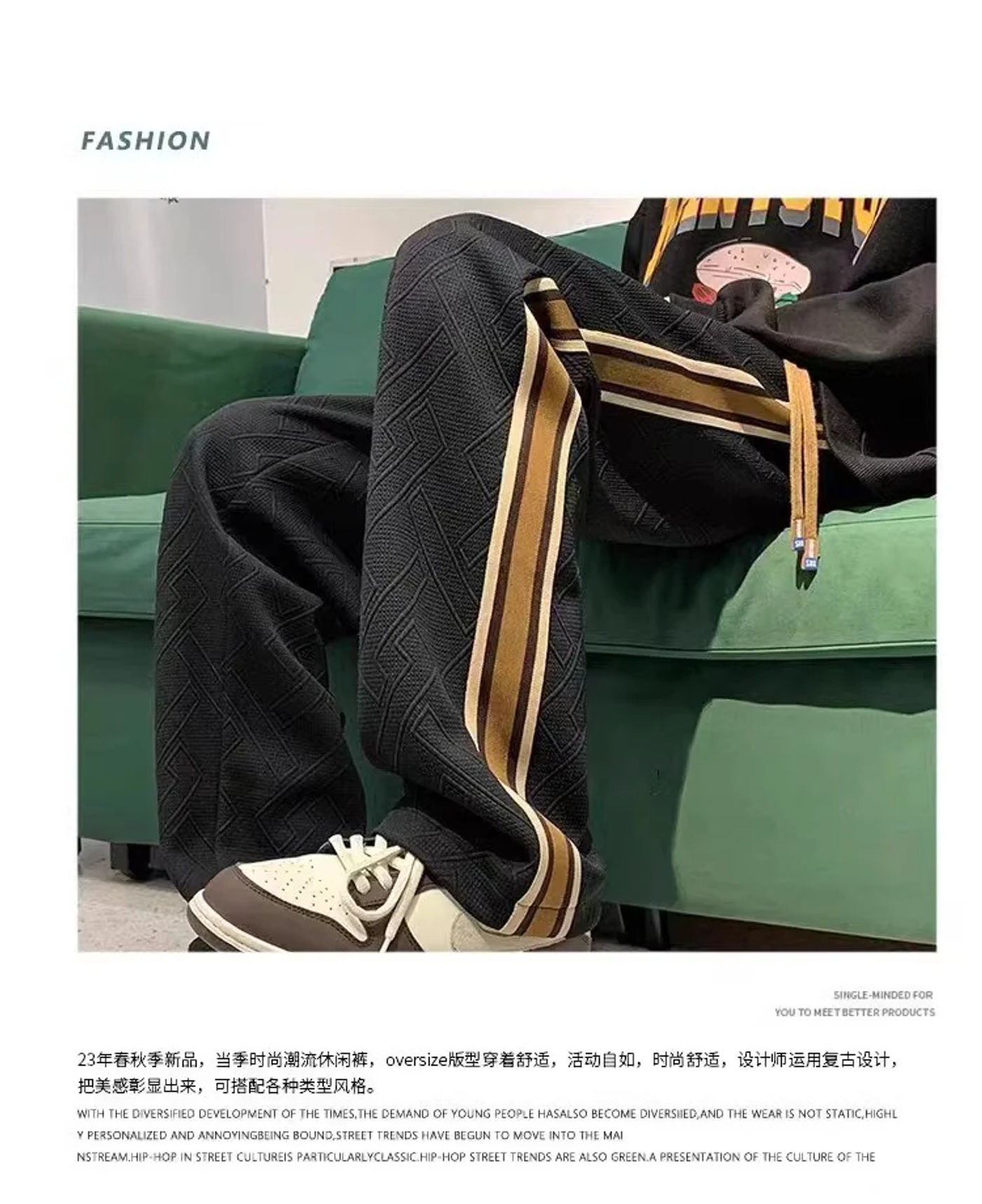 Description Picture 3 of itemWASSUP Men's Straight Splicing, Trendy SportS Sanitary Loose American Wide Leg Pants, Spring And Autumn Casual Pants
