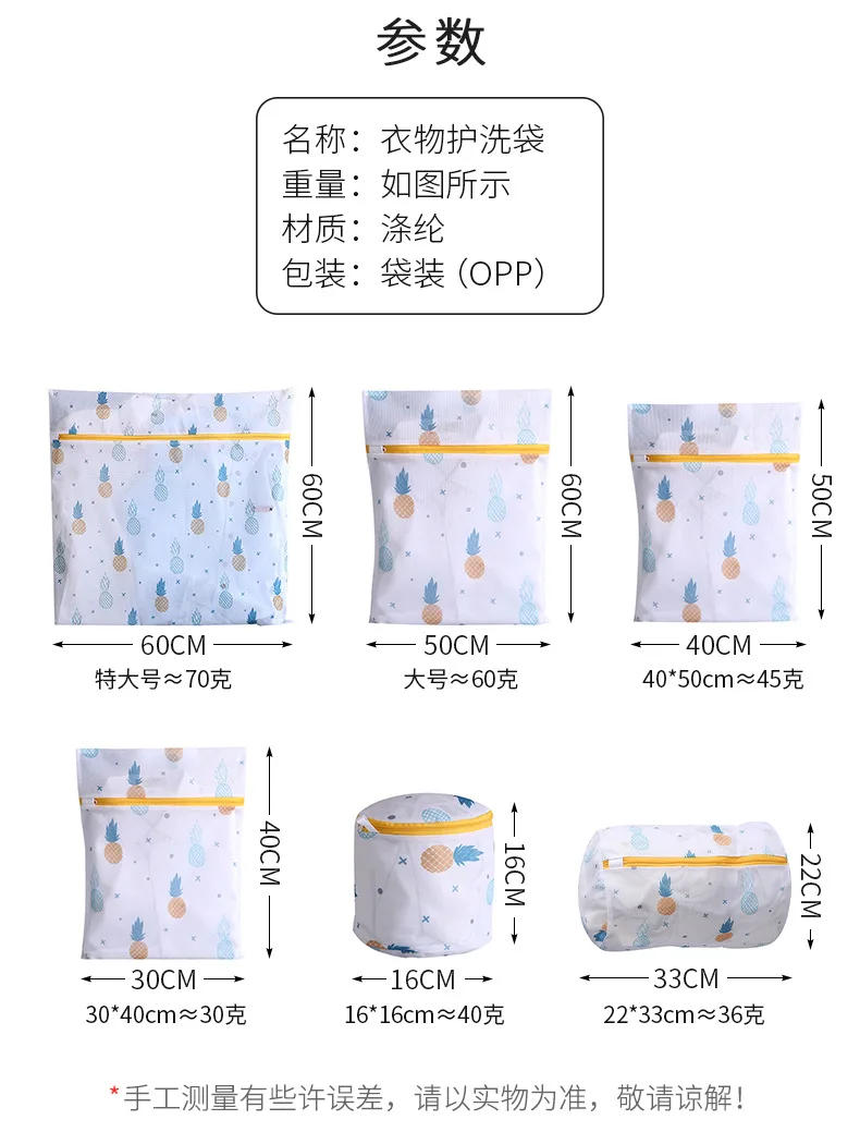 Description Picture 4 of item6 Size Coarse Mesh Laundry Bag Net Laundry Basket Bra Underwear Clothes Storage Organizer Travel Wash Bag for Washing Machine