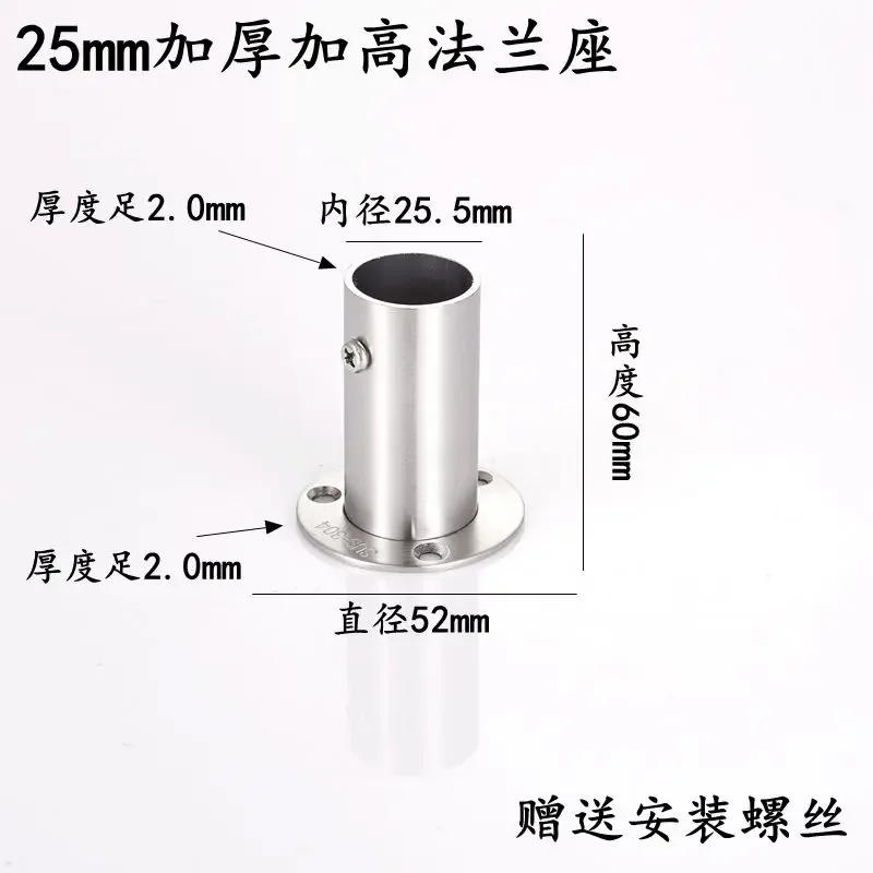 Description Picture 6 of item2Pcs 304 Stainless Steel 60mm 80mm High Tall Flange Holder Bracket Closet Rod Wall Floor 19mm 22mm 25mm 32mm Tube