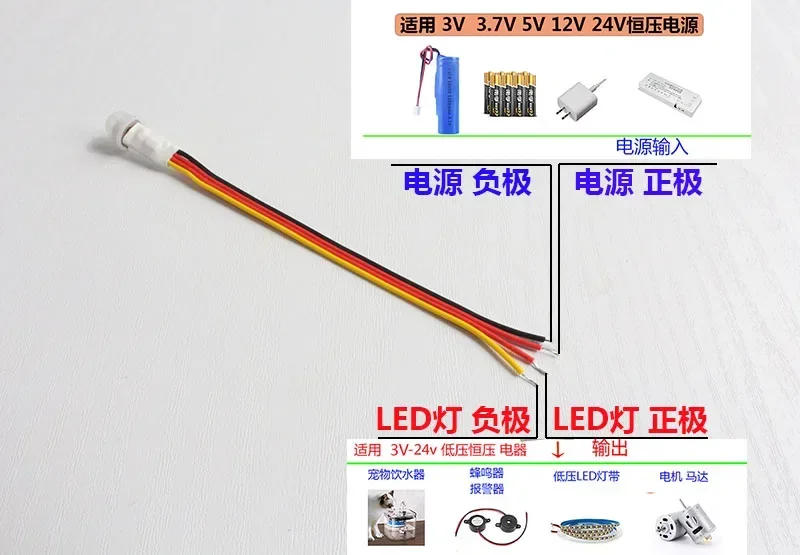 Description Picture 6 of itemInfrared Motion Sensor Automatic Detector Module PIR Sensor For LED Strip 5V /12v /24v Distance 0 Meters-8 Meterscustom