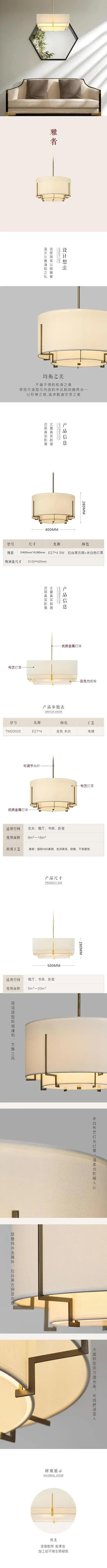 Description Picture 2 of item2024 Chinese Cloth Chandelier Fabric Round Simple Retro Bedroom Tea Room Pendant Lights Living Dining Room Ceiling Lamps Fixture