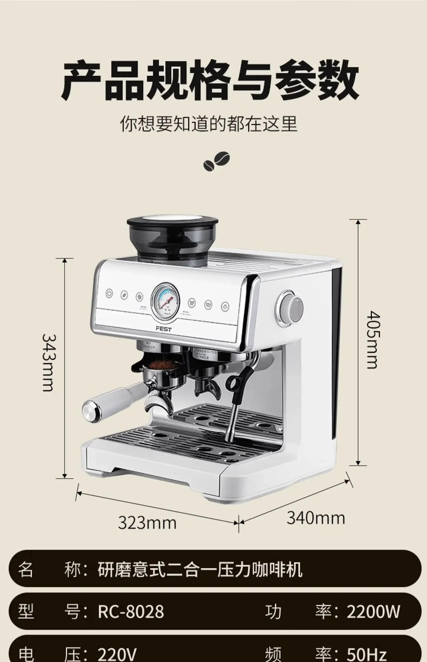 Description Picture 5 of itemCommercial semi-automatic coffee machine 58MM household stall fully automatic Italian integrated double boiler