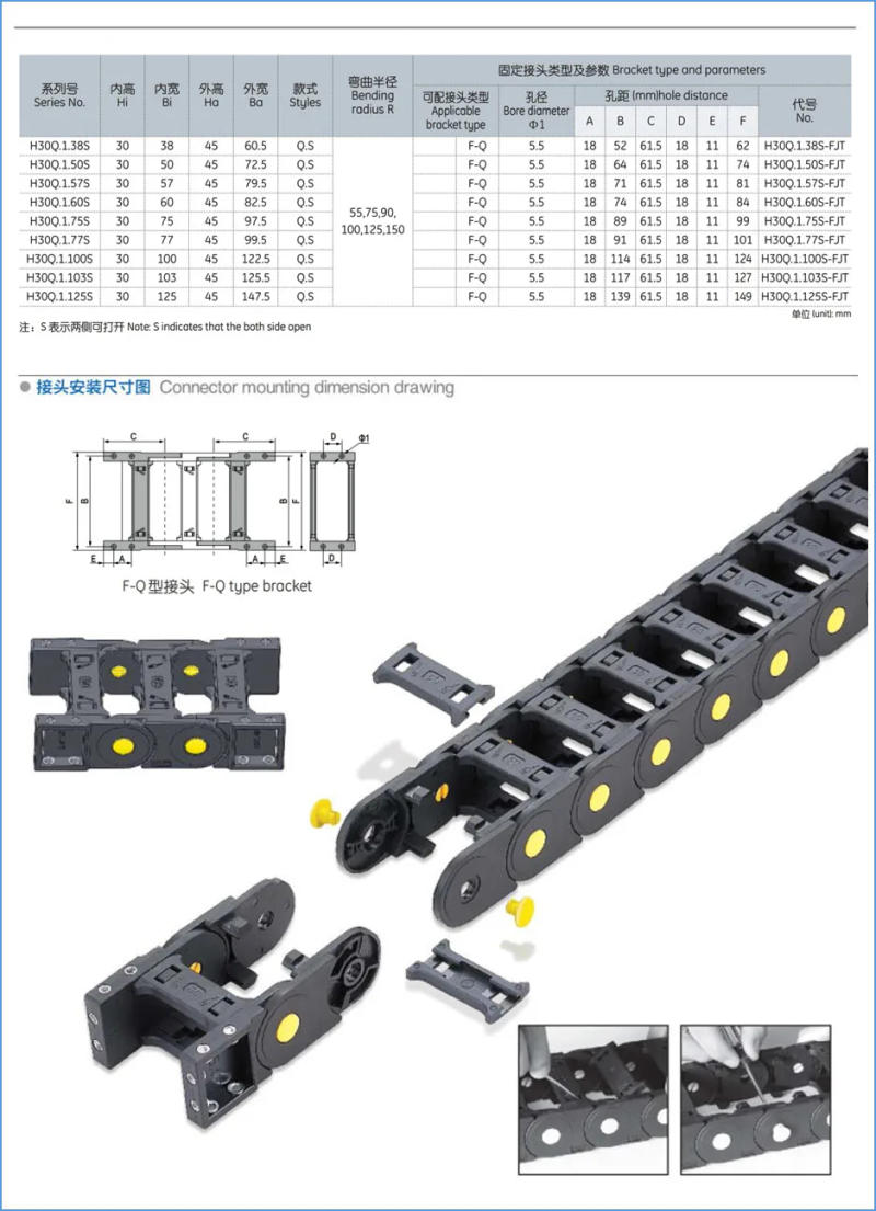Description Picture 4 of itemJFLO 30 Series 1 Meter Wire Carrier Cable Drag Chain Plastic Towline For CNC Router Machine Tools Transmission Free Shipping