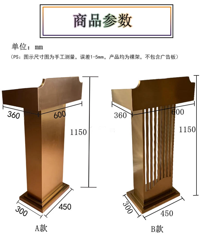 Description Picture 6 of itemHigh-end stainless steel sales department reception welcome explanation report hotel guest station company podium church pulpit