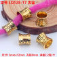 5pcs LQ128-17