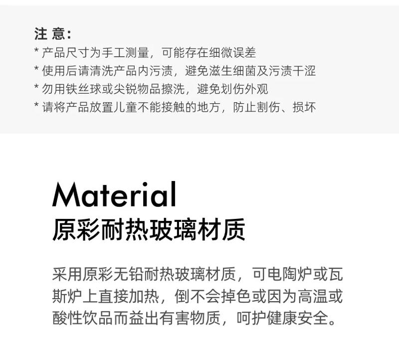 Description Picture 5 of itemCreative Contrasting Color High Temperature Resistant Glass Tea Water Separation Filter Small teapot Cups Set Household Teapot