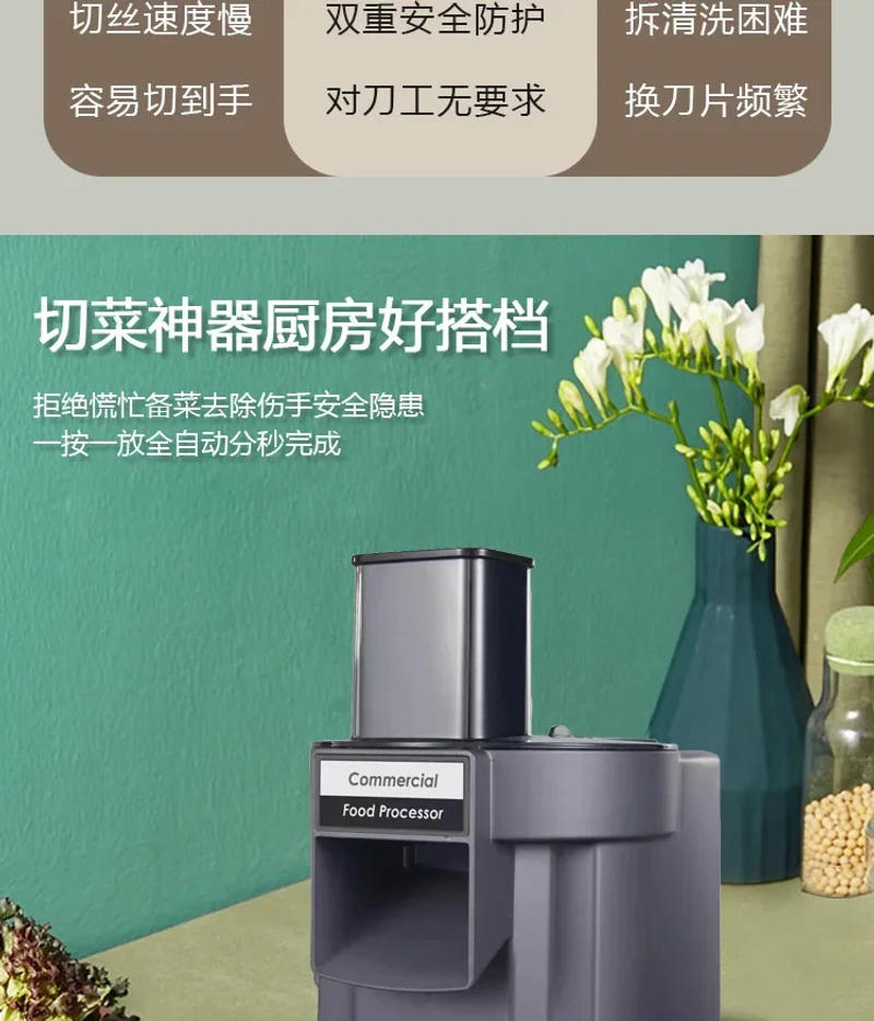 Description Picture 4 of itemCommercial Fully Automatic Vegetable Cutting Machine Artifact Meat Slicer Grinder Home Appliance Electric Cheese Grater Cutter