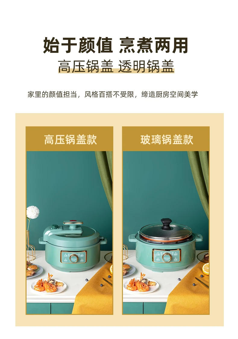 Description Picture 5 of itemElectric Chafing Dish Home Split Type Multicooker Plug in Hotpot Small 3L Electric Pressure Cooker Kitchen Appliances