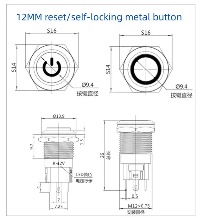 Description Picture 5 of item12 16 19 22MM Metal Button Switch LED Light Waterproof Momentary Self-Locking Car Engine Power Supply 5V6V12V24V 220V Red Blue