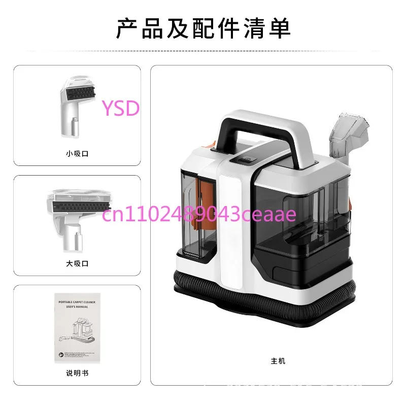 Description Picture 3 of item15Kpa W05 Handheld Corded Portable Spot Carpet Cleaner Wet Fabric Clean Machine For Carpet Sofa Pet Car Spray Suction