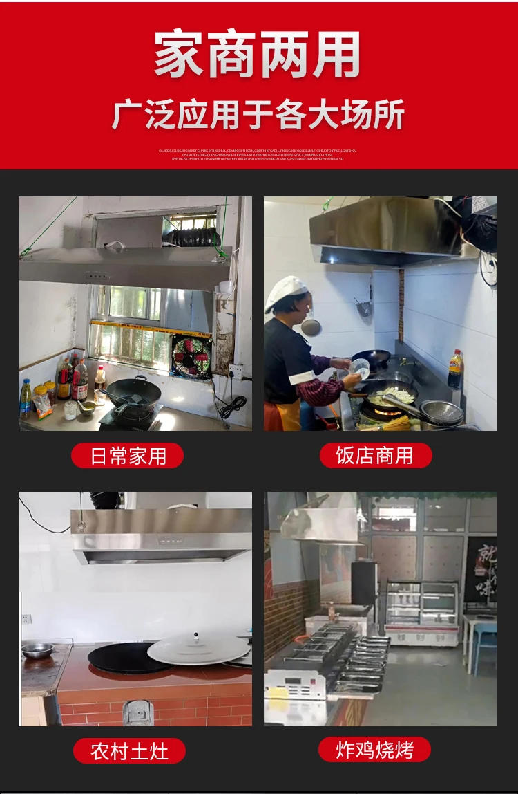 Description Picture 3 of item220V Stainless Steel Commercial Range Hood High Power Kitchen Exhaust Fan Oil Fume Purifier for Restaurant AE