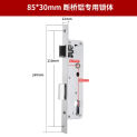 Broken Bridge Aluminum Alloy Single Point Door Lock Body Door Lock Household Courtyard Broken Bridge Lock Body Type 85