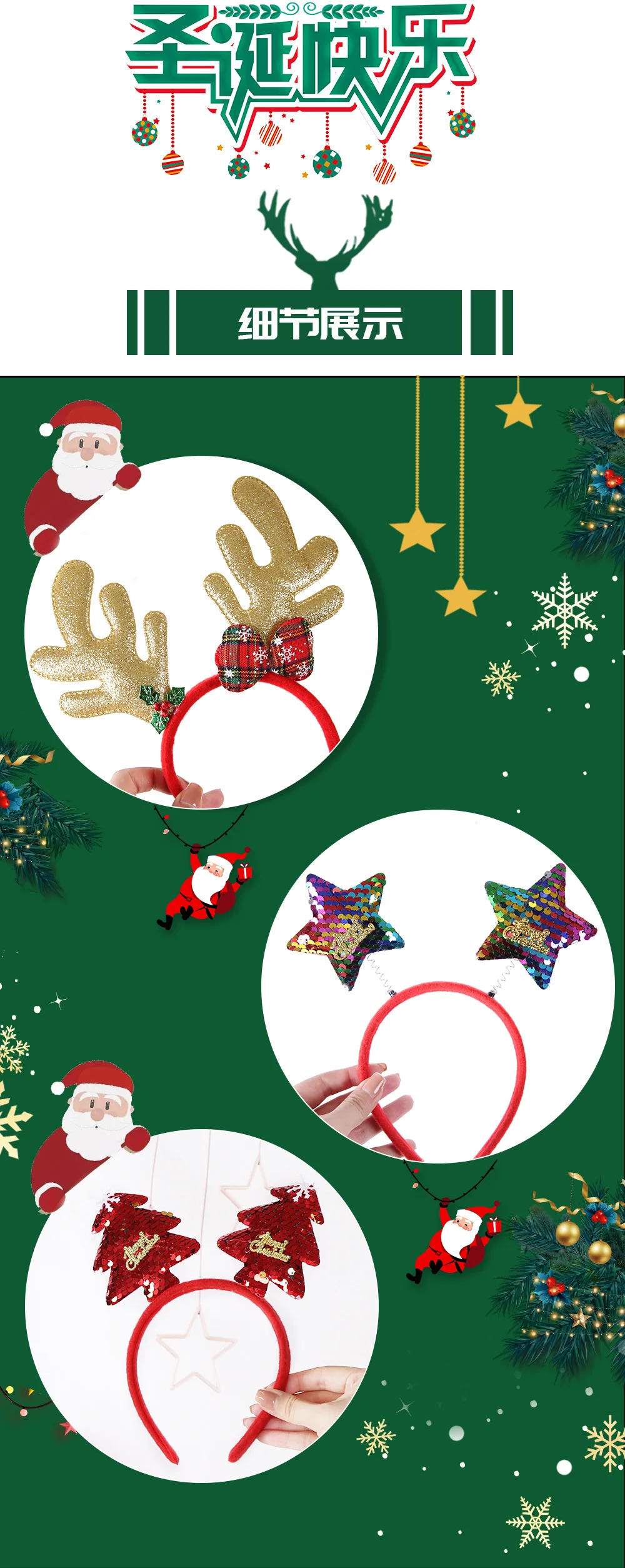 Description Picture 5 of item2025 New Year Christmas Cartoon Headband Adult Kids Party Headwear Family Photo Decoration Elk Antlers Star Snowman Santa Claus