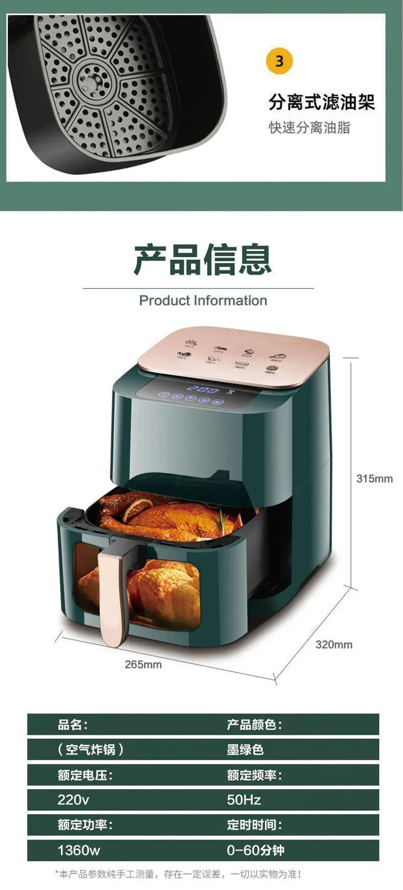 Description Picture 6 of itemAir fryer Household oven one large capacity intelligent oil-free automatic multi-function air fryer
