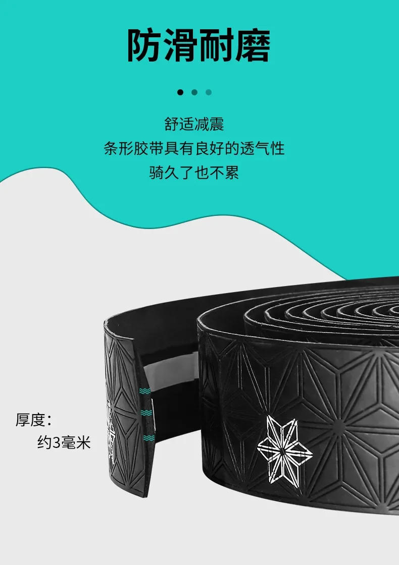 Description Picture 5 of itemSuper Sticky Kush Road Bike Handle Bar Tape EVA High Rebound Bike Handlebar Tape Non-slip Breatheable Bicycle Bar Tape