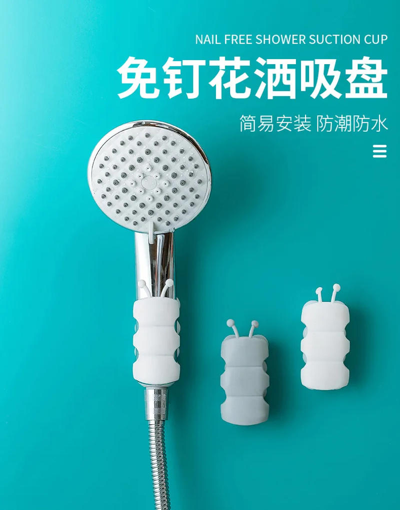 Description Picture 2 of itemCreative silicone showerhead suction cup showerhead base showerhead bracket accessories, no drilling, movable fixed seat