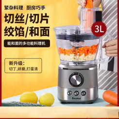 Bodi food cooking machine dicing machine home commercial shredding slices diced electric vegetable dicing machine meat grinder