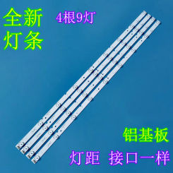 4pcs LED Backlight Strip 9 Lamps for 40" TV LC-40LE265M A-HWCQ40D675 RUNTKB437WJZZ LC40LE265M LC40LE660X LC-40LE275M LC-40LE265