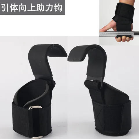 Description Picture 2 of item1pc Weight Lifting Hook Grips With Wrist Wraps Hand-Bar Wrist Strap Gym Fitness Hook Weight Strap Pull-Ups Power Lifting Gloves