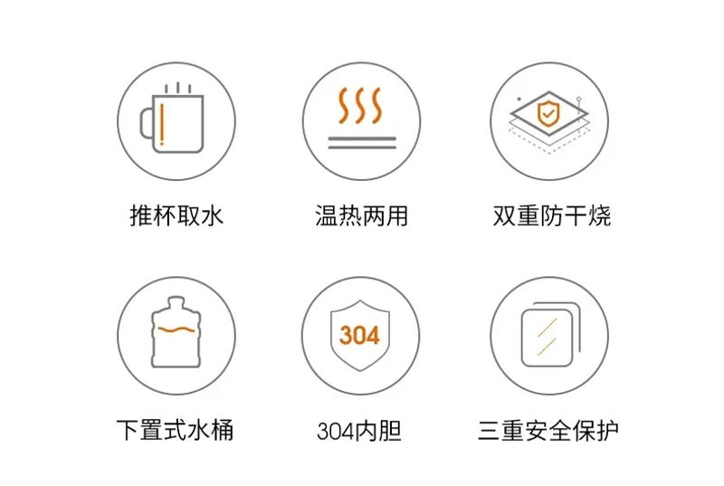 Description Picture 3 of item220V Stay Cool and Refreshed with the Nineyang Smart Water Dispenser for Home and Office