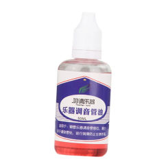 Trombone Lubricant Instrument Accessories 50ml for Euphoniums Tubas Trumpets