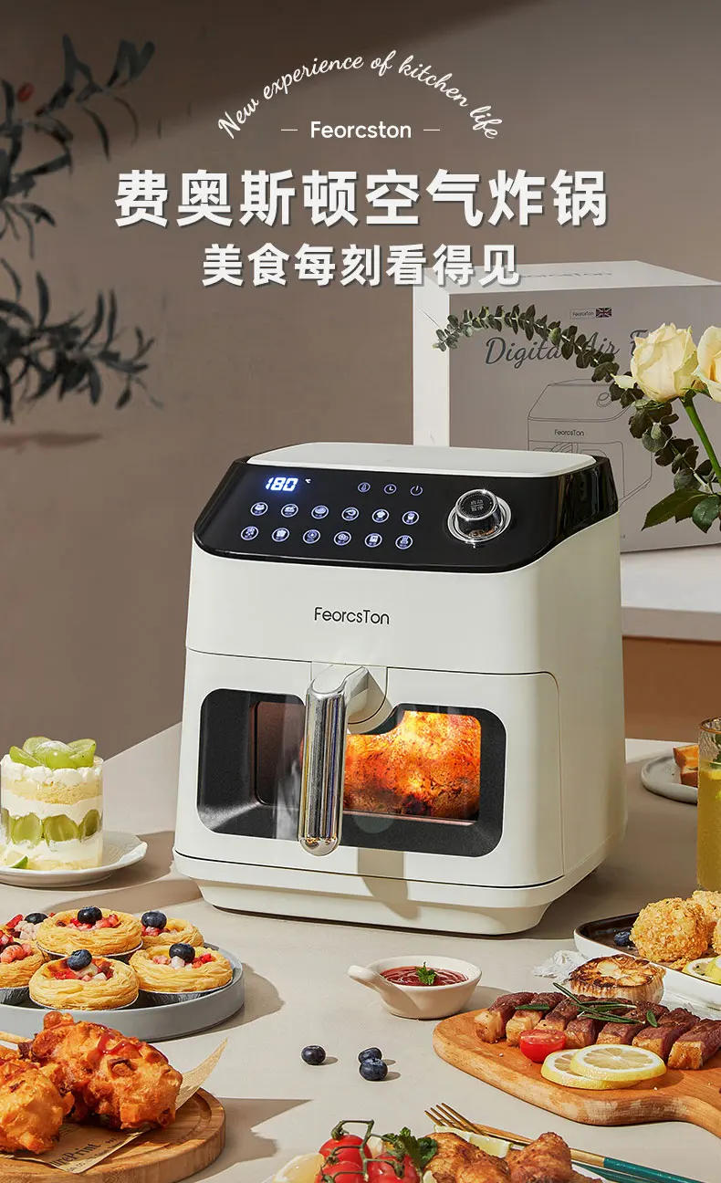 Description Picture 5 of itemNew Air Fryer Household Large Capacity Electric Frying Pan Visual New Intelligent Multifunctional Automatic Air Fryer Oven